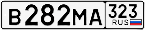 Красивый номер на авто В282МА 323