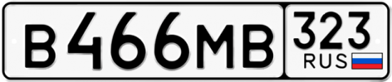 Красивый номер на авто В466МВ 323