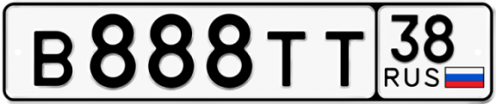 Красивый номер на авто В888ТТ 38