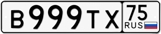 Красивый номер на авто В999ТХ 75