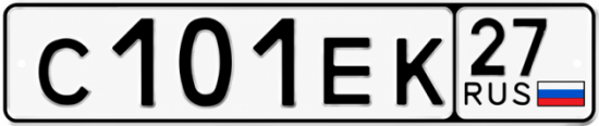 Красивый номер на авто С101ЕК 27