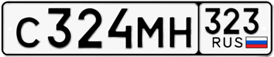 Красивый номер на авто С324МН 323