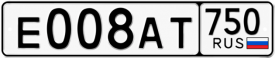 Красивый номер на авто Е008АТ 750