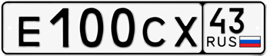 Красивый номер на авто Е100СХ 43