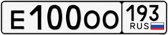 Красивый номер на авто Е100ОО 193