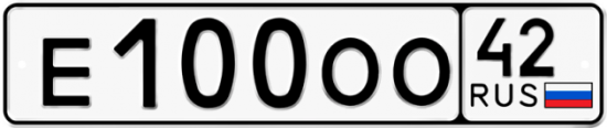 Красивый номер на авто Е100ОО 42