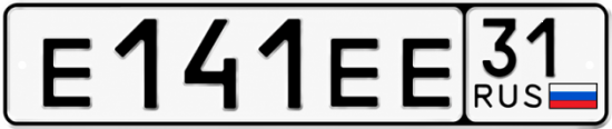 Красивый номер на авто Е141ЕЕ 31