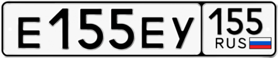 Красивый номер на авто Е155ЕУ 155