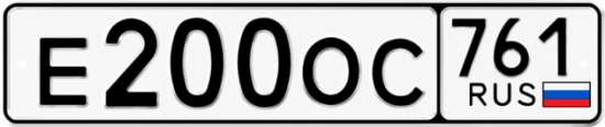 Красивый номер на авто Е200ОС 761