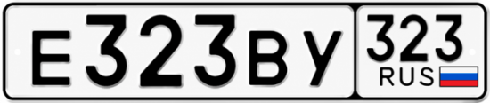 Красивый номер на авто Е323ВУ 323