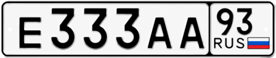 Красивый номер на авто Е333АА 93