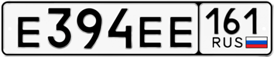 Красивый номер на авто Е394ЕЕ 161