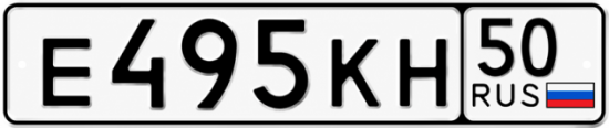 Красивый номер на авто Е495КН 50