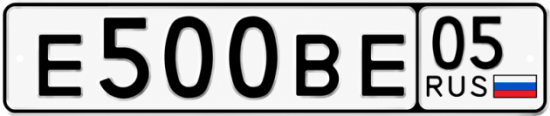 Красивый номер на авто Е500ВЕ 05