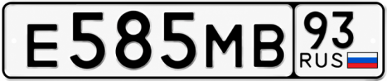 Красивый номер на авто Е585МВ 93