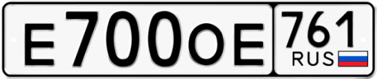 Красивый номер на авто Е700ОЕ 761