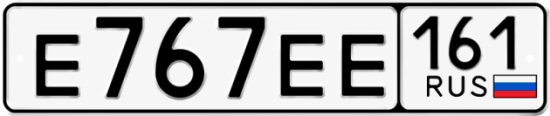 Красивый номер на авто Е767ЕЕ 161