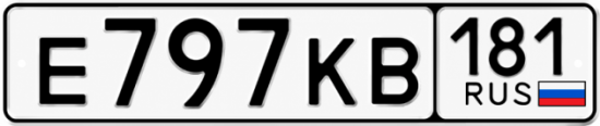 Красивый номер на авто Е797КВ 181