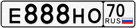 Красивый номер на авто Е888НО 70