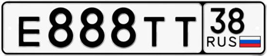 Красивый номер на авто Е888ТТ 38