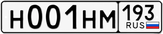 Красивый номер на авто Н001НМ 193