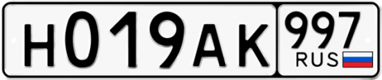 Красивый номер на авто Н019АК 997