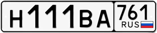 Красивый номер на авто Н111ВА 761