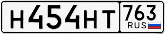 Красивый номер на авто Н454НТ 763