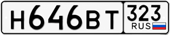 Красивый номер на авто Н646ВТ 323