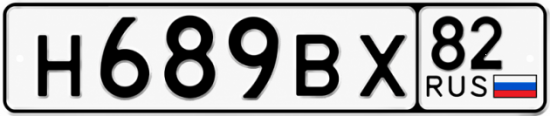 Красивый номер на авто Н689ВХ 82