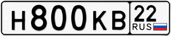 Красивый номер на авто Н800КВ 22