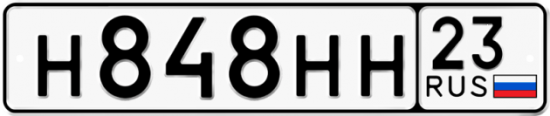 Красивый номер на авто Н848НН 23