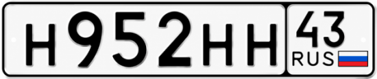 Красивый номер на авто Н952НН 43