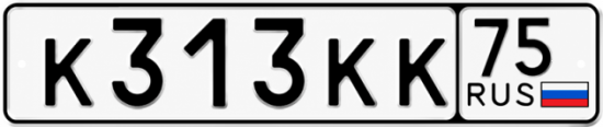 Красивый номер на авто К313КК 75 Красивый номер на авто К313КК 75