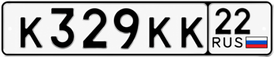 Красивый номер на авто К329КК 22