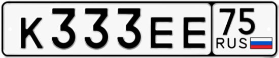 Красивый номер на авто К333ЕЕ 75