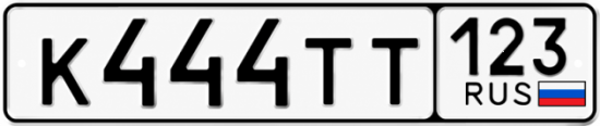 Красивый номер на авто К444ТТ 123