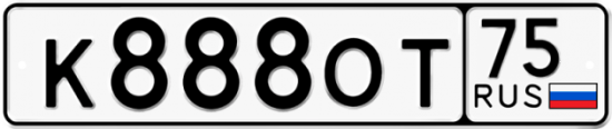 Красивый номер на авто К888ОТ 75