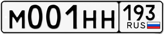 Красивый номер на авто М001НН 193