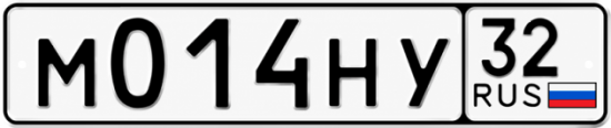 Красивый номер на авто М014НУ 32