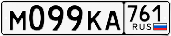 Красивый номер на авто М099КА 761