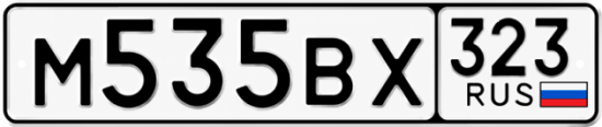 Красивый номер на авто М535ВХ 323