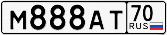 Красивый номер на авто М888АТ 70