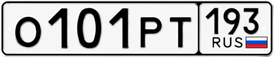 Красивый номер на авто О101РТ 193
