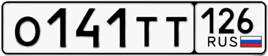 Красивый номер на авто О141ТТ 126