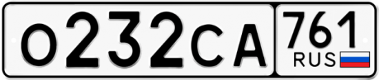Красивый номер на авто О232СА 761