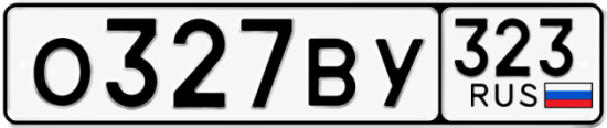 Красивый номер на авто О327ВУ 323