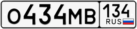 Красивый номер на авто О434МВ 134