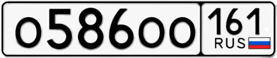 Красивый номер на авто О586ОО 161