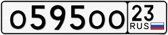 Красивый номер на авто О595ОО 23